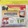 Document 3_88 Mehakta Aachal ( February 2018 )