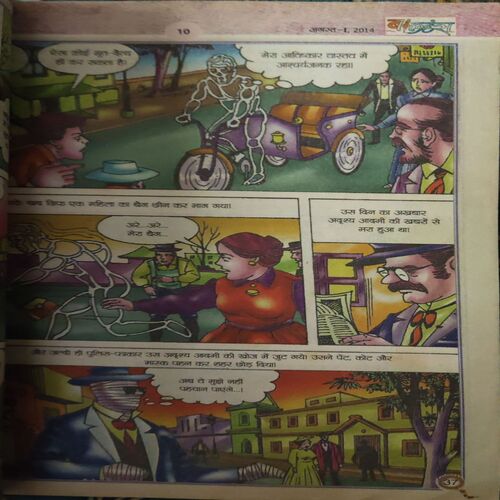 Document 3_89 BalHans ( 1st August 2014 )