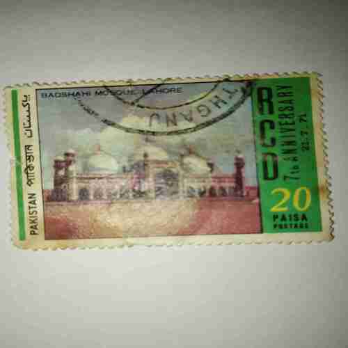 PAKISTAN 20PAISA POSTAGE STAMP PAKISTAN 20PAISA POSTAGE STAMP