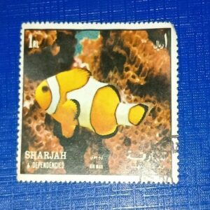 SHARJAH 1RL POSTAGE STAMP