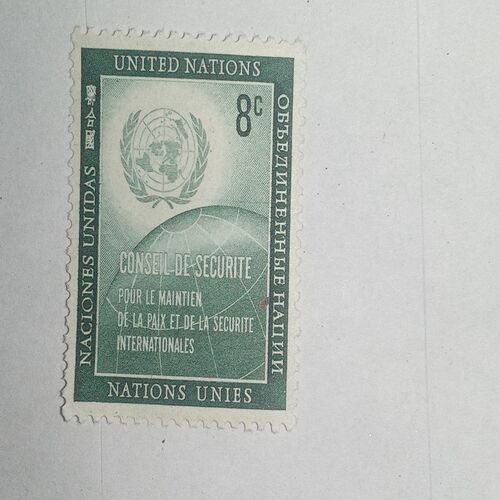 MNH - NATIONS UNIES 8C POSTAGE STAMP MNH - NATIONS UNIES 8C POSTAGE STAMP