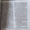 Document 3_90 Mehakta Aachal ( December 2024 )