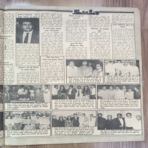 Document 3_90 Film City ( 14 , March 1992 ) Big Magazine