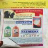 Document 3_94 Mehakta Aachal ( May 2022 )