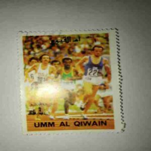 UMM AL - QIWAIN 1RMAIL POSTAGE STAMP