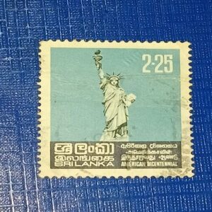 USED - SRI LANKA 1982 POSTAGE STAMP USED - SRI LANKA 1982 POSTAGE STAMP