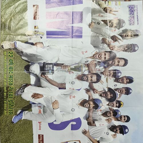 Document 4_1Cricket Samrat Poster ( P137 ) Cricket Samrat Poster ( P137 )