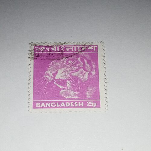 MNH - BANGLADESH 25P POSTAGE STAMP MNH - BANGLADESH 25P POSTAGE STAMP