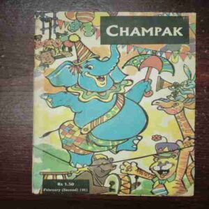 Champak (February 2nd 1981) Champak (February 2nd 1981)