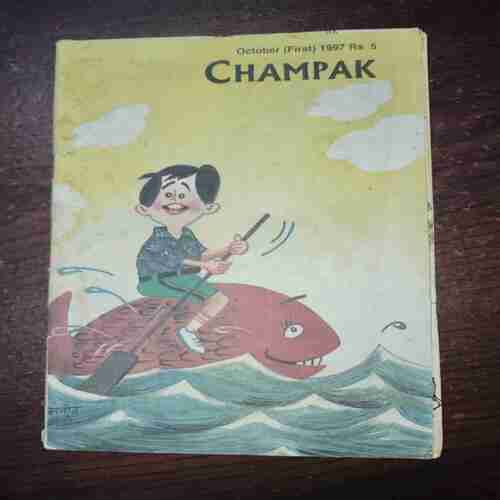 Champak (October 1st 1997) Champak (October 1st 1997)