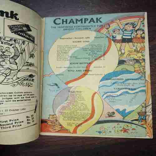 Document 4_104 Champak (September 2nd 1980)