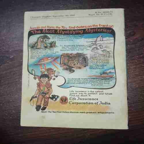 Document 4_105 Champak (September 2nd 1980)