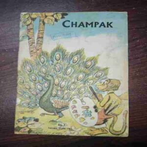 Champak (January 1st 1983) Champak (January 1st 1983)