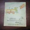 Document 4_108 Champak (January 1st 1983)