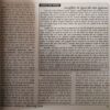 Document 4_11 Nirogdham ( 2006 )