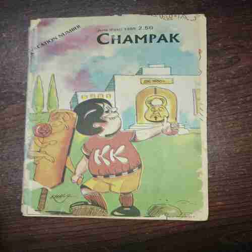 Champak (June 1st 1985) Champak (June 1st 1985)