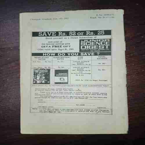 Document 4_120 Champak (July 2nd 1981)
