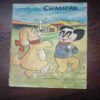 Champak (April 1st 1983) Champak (April 1st 1983)