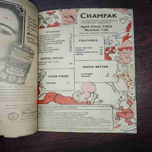 Document 4_122 Champak (April 1st 1983)