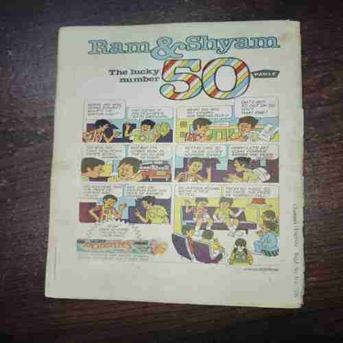 Document 4_123 Champak (April 1st 1983)