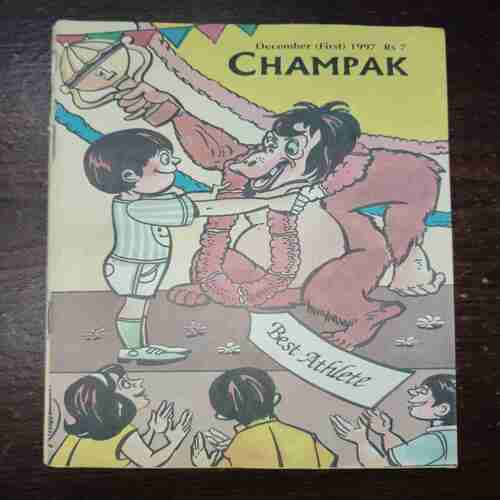 Champak (December 1st 1997) Champak (December 1st 1997)