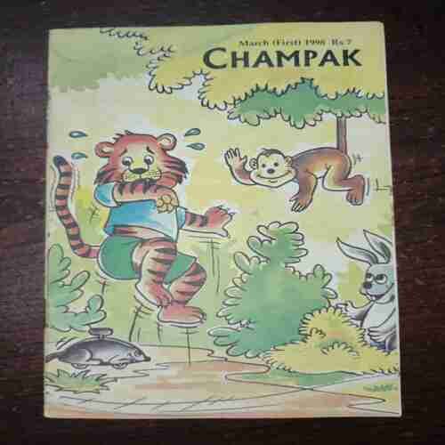 Champak (March 1st 1998) Champak (March 1st 1998)