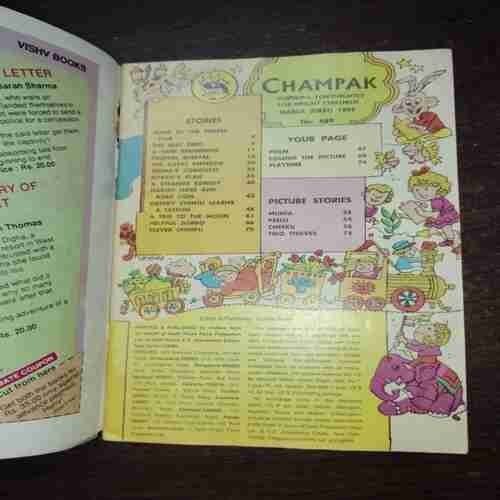Document 4_128 Champak (March 1st 1998)