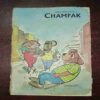 Champak (August 1st 1993) Champak (August 1st 1993)