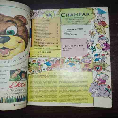 Document 4_131 Champak (August 1st 1993)