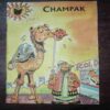 Champak (May 2nd 1983)