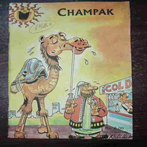 Champak (May 2nd 1983)