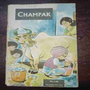 Champak (December 2nd 1979)