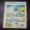 Document 4_138 Champak (December 2nd 1979)