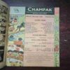 Document 4_14 Champak (March 2nd 1980)