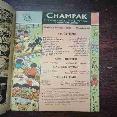 Document 4_14 Champak (March 2nd 1980)