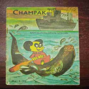 Champak (May 1st 1982) Champak (May 1st 1982)