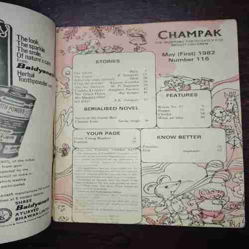 Champak (May 1st 1982)