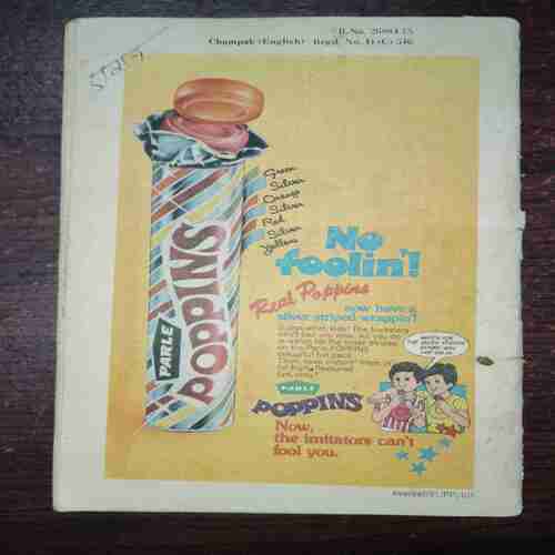 Champak (May 1st 1982)