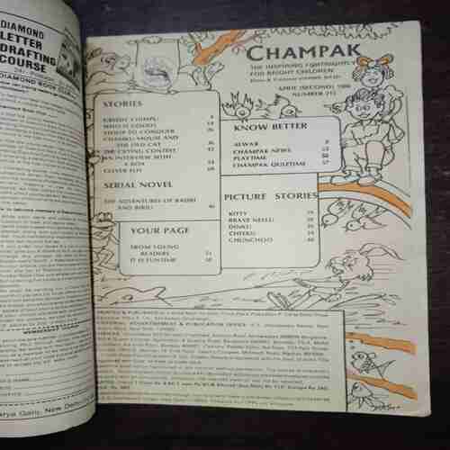 Document 4_146 Champak (April 2nd 1986)