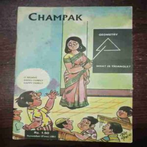 Champak (November 1st 1981) Champak (November 1st 1981)