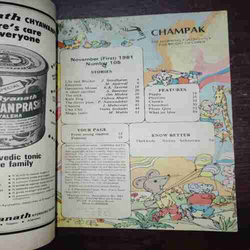 Champak (November 1st 1981)