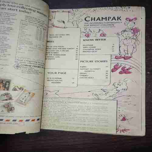 Document 4_152 Champak (May 2nd 1985)