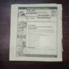 Document 4_156 Champak (February 2nd 1985)
