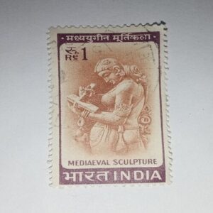 MNH - INDIA 1 POSTAGE STAMP MNH - INDIA 1 POSTAGE STAMP MNH - INDIA 1 POSTAGE STAMP