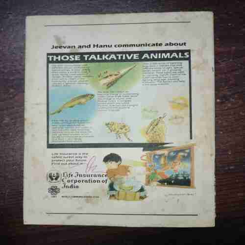 Document 4_162 Champak (August 2nd 1983)