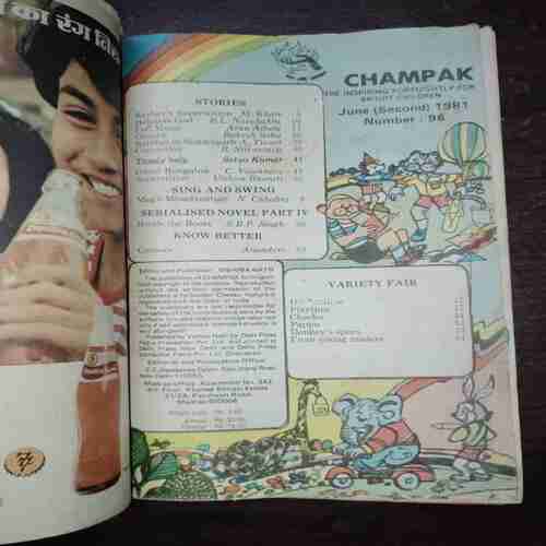 Document 4_164 Champak (June 2nd 1981)