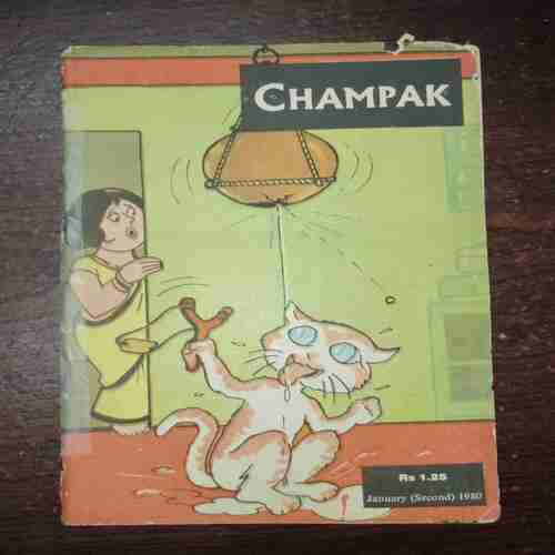 Champak (January 2nd 1980)