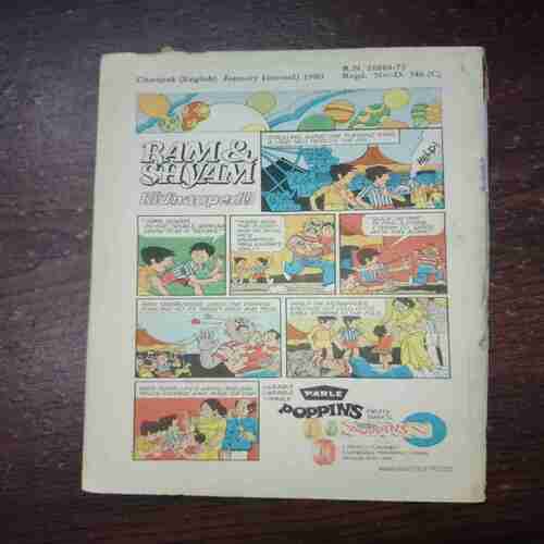 Champak (January 2nd 1980) Champak (January 2nd 1980)