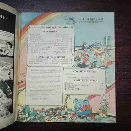 Document 4_17 Champak (January 2nd 1981)