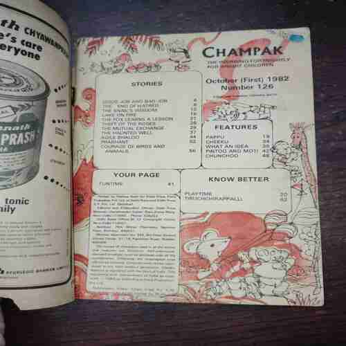 Document 4_170 Champak (October 1st 1982)